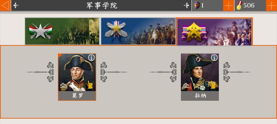 开放性手游在应用商店有哪些？