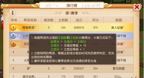 梦幻手游中烹饪与钨金哪个更有优势？