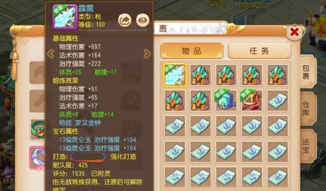梦幻手游中烹饪与钨金哪个更有优势？
