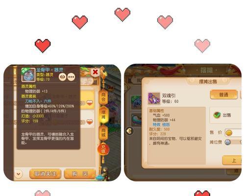 梦幻西游双魂引价格是多少？购买途径有哪些？