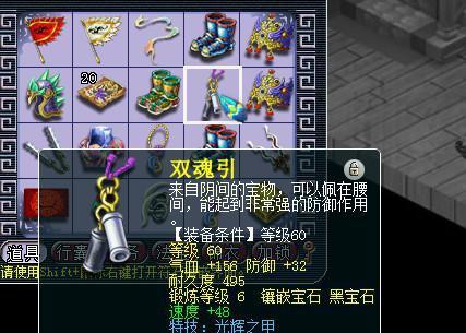 梦幻西游双魂引价格是多少？购买途径有哪些？