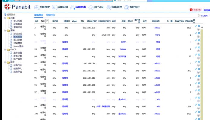 魔兽世界网吧启动步骤是什么？