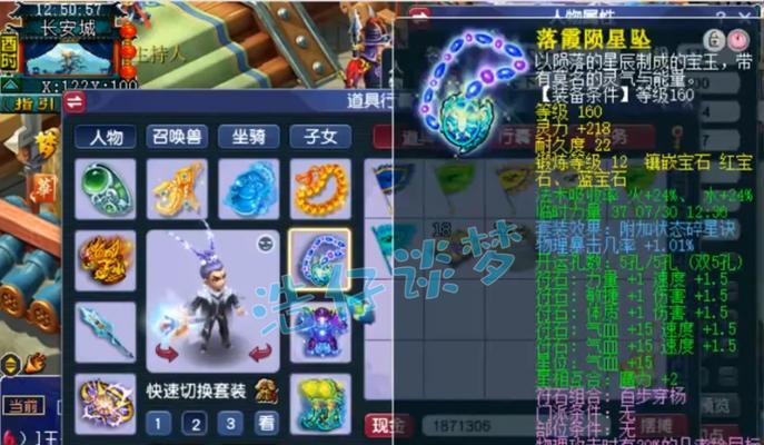 梦幻西游服战队暴力剑怎么样？如何获取？