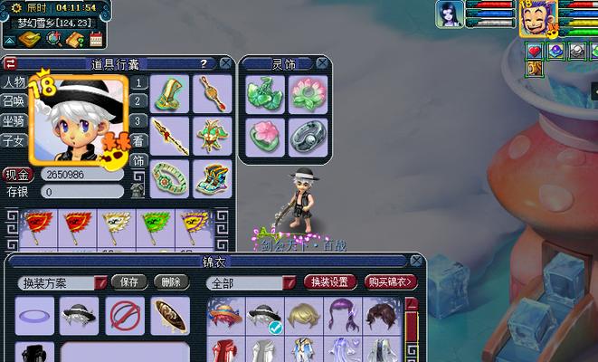 梦幻西游服战队暴力剑怎么样？如何获取？