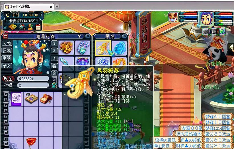 梦幻西游服战队暴力剑怎么样？如何获取？