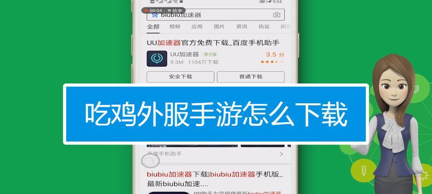 吃鸡手游比赛有哪些？如何报名参加？