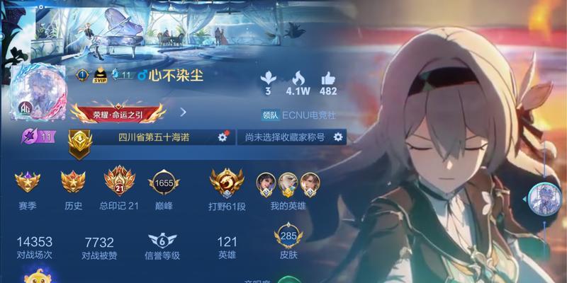 王者荣耀怎么打排名？提升排名的有效方法是什么？