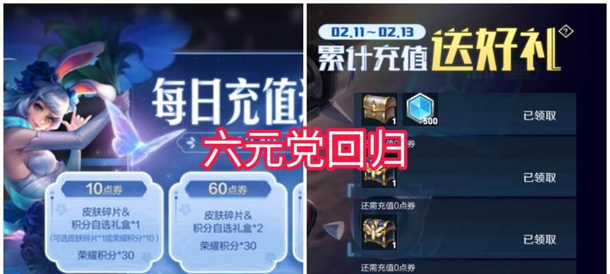 王者荣耀账号销毁流程是什么？