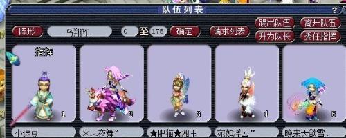 梦幻西游小龙渡劫造型的费用是多少？如何获取？