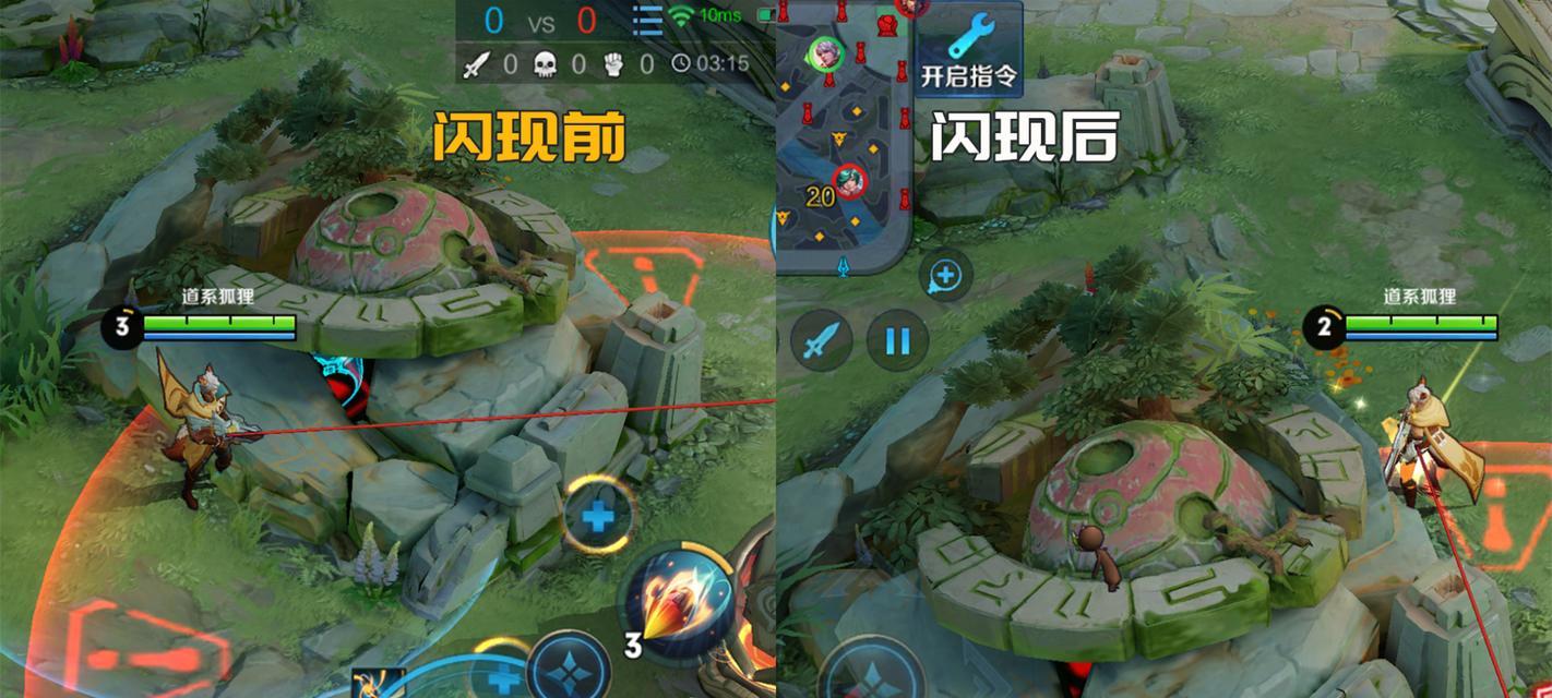王者荣耀闪现技能如何调整？操作方法是什么？
