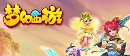 梦幻西游手游水人本人怎么玩？有哪些技巧？