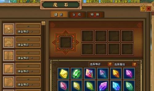哪些手游会掉落魔石？掉落机制和获取方法是什么？