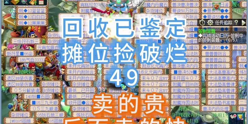 梦幻西游摆摊出售物品需要多少级？如何设置摊位？