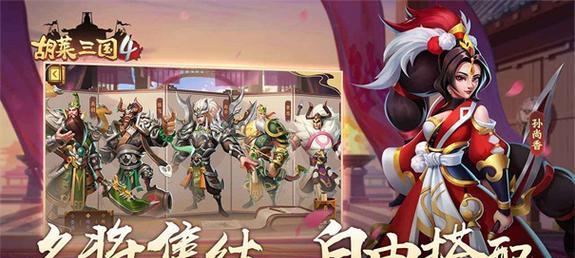三国卡牌回合制手游推荐？哪些游戏值得尝试？