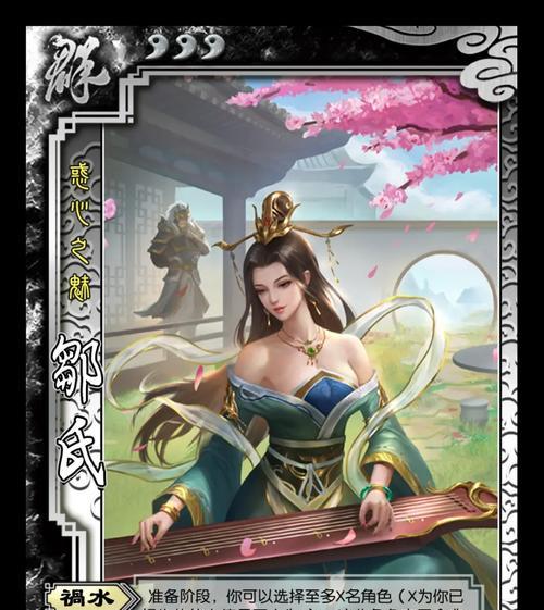 三国杀活动场爆竹携带规则是什么？