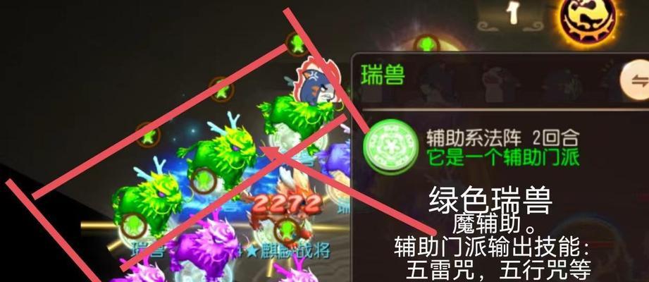梦幻西游坐骑白虎祥瑞的价格是多少？