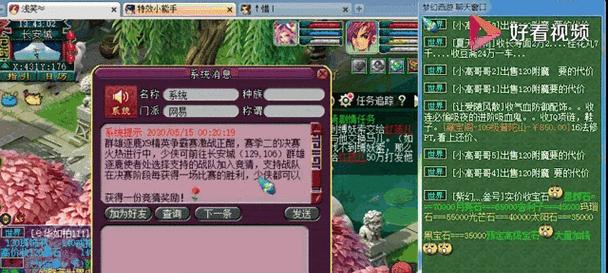 梦幻西游中多少级可以体验虎贲大唐？