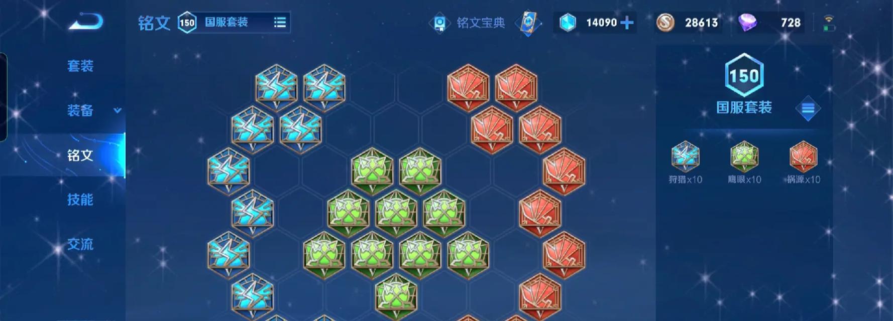 王者荣耀凯挂什么？凯的最佳装备搭配是什么？