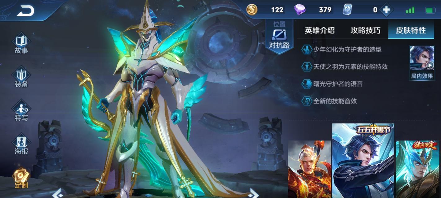 王者荣耀凯挂什么？凯的最佳装备搭配是什么？