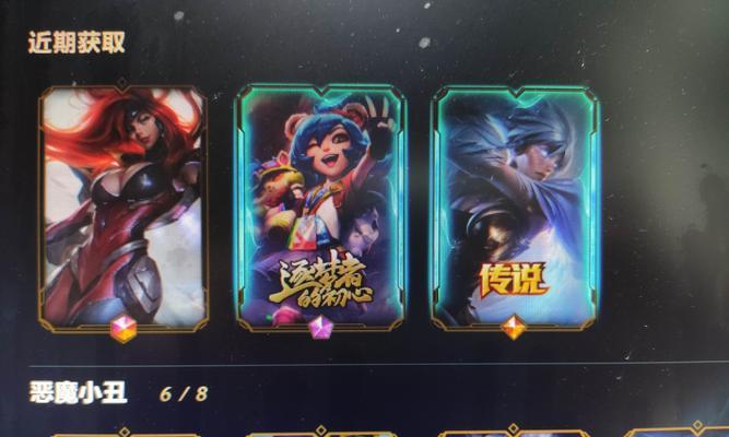 手游lol死亡面板是什么意思？如何查看死亡面板？