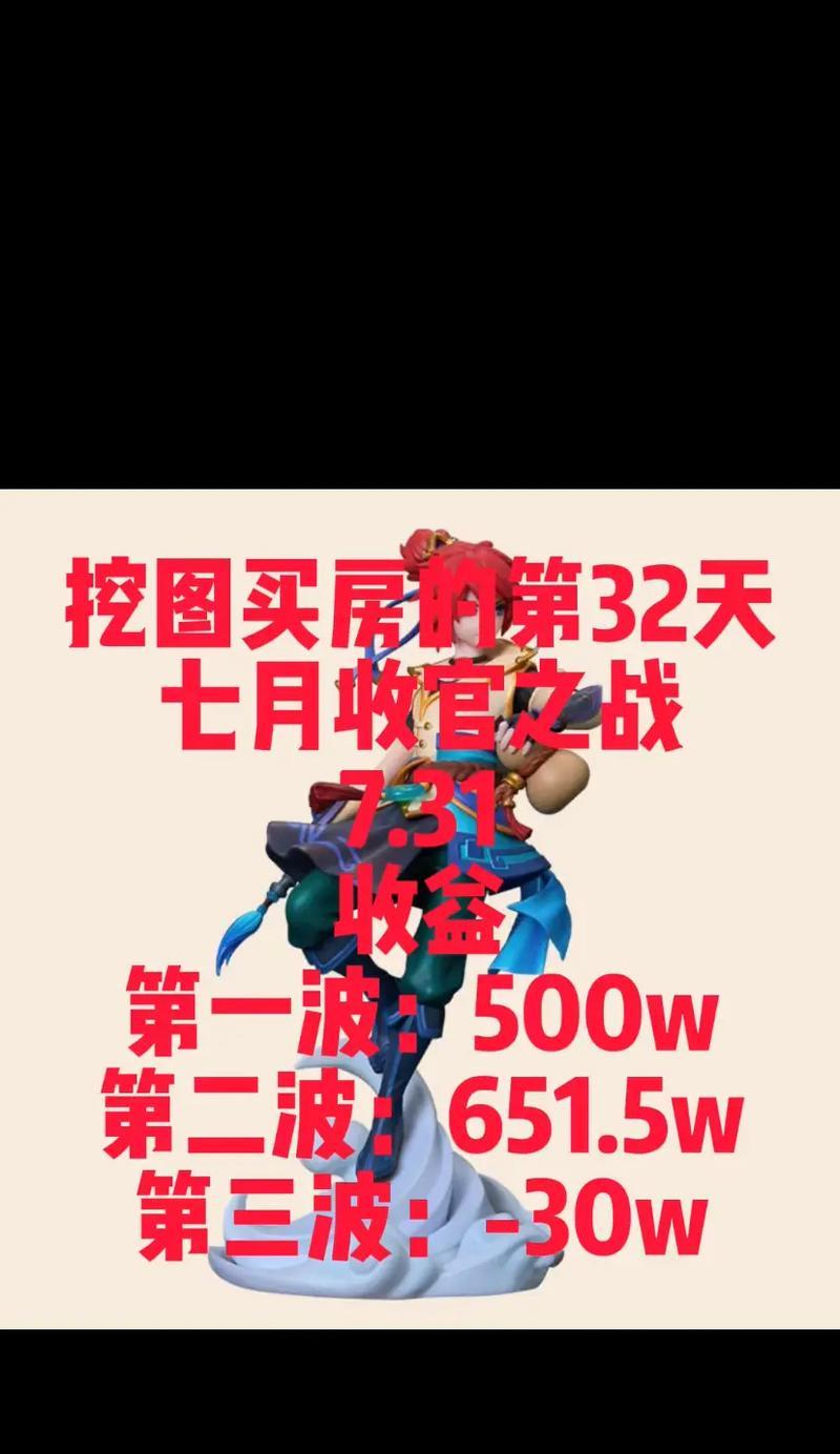 梦幻西游专用巨斧获取方法是什么？