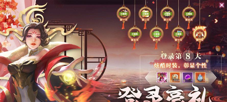 诛神手游中有哪些奖励可以获取？