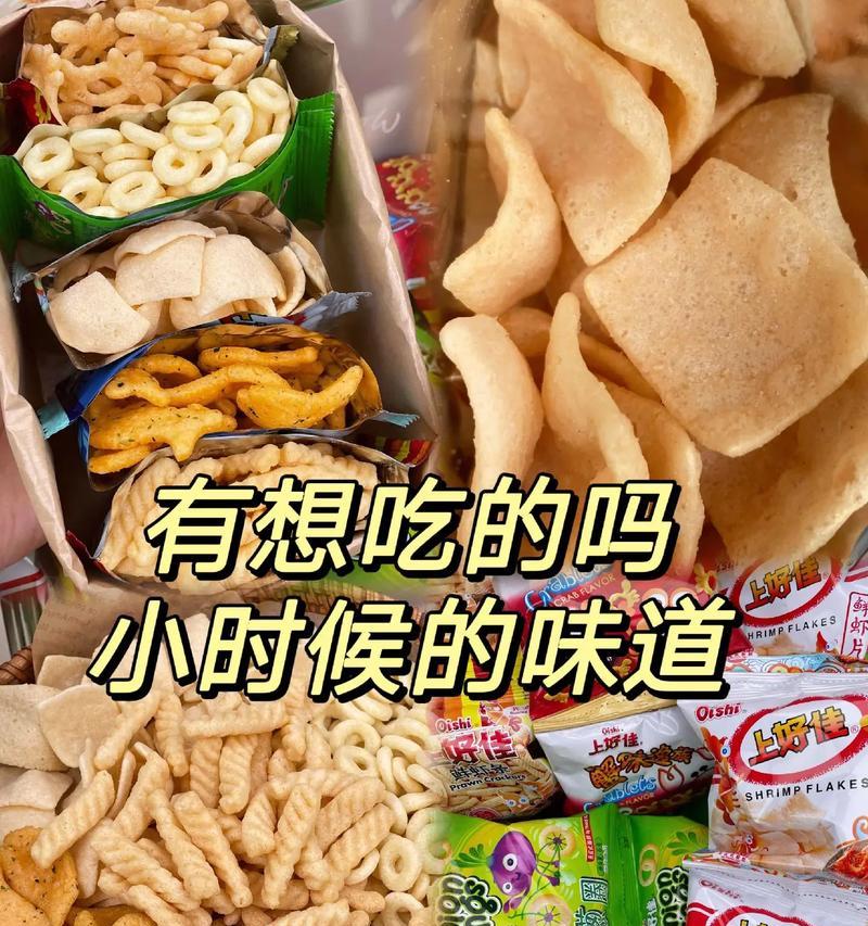 从小吃到大的手游有哪些？推荐和特点是什么？