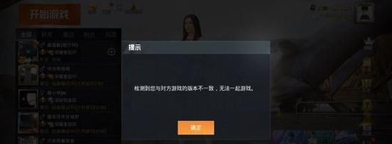 新版绝地求生下载方法是什么？下载过程中可能遇到的问题？