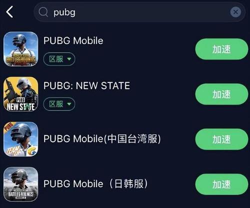 新版绝地求生下载方法是什么？下载过程中可能遇到的问题？