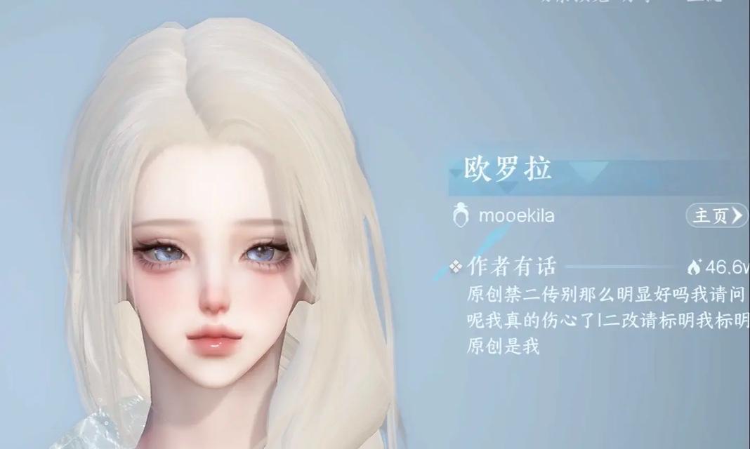 逆水寒手游中有哪些美女角色?她们各自有什么特点?