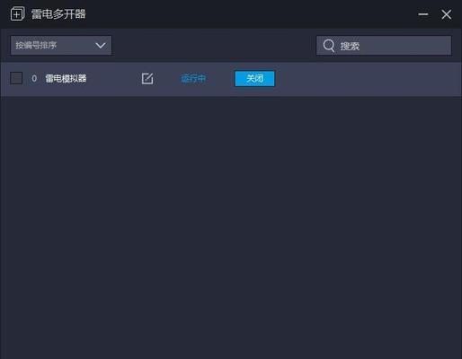 梦幻西游作战时如何关闭音乐？