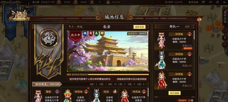刀剑攻防类游戏有哪些推荐？它们的玩法特点是什么？