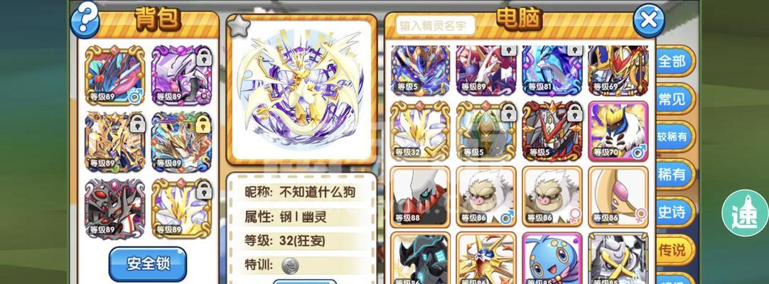 魔兽世界中如何加大行囊？