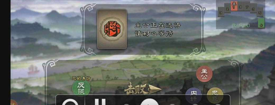 三国杀中如何添加man的音效？