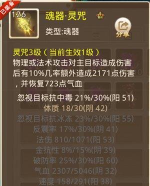 问道技能重置方法有哪些？