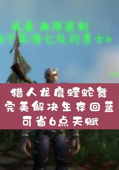不带灵饰在魔兽世界中如何生存？