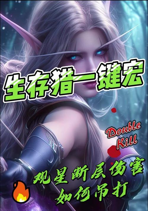 不带灵饰在魔兽世界中如何生存？