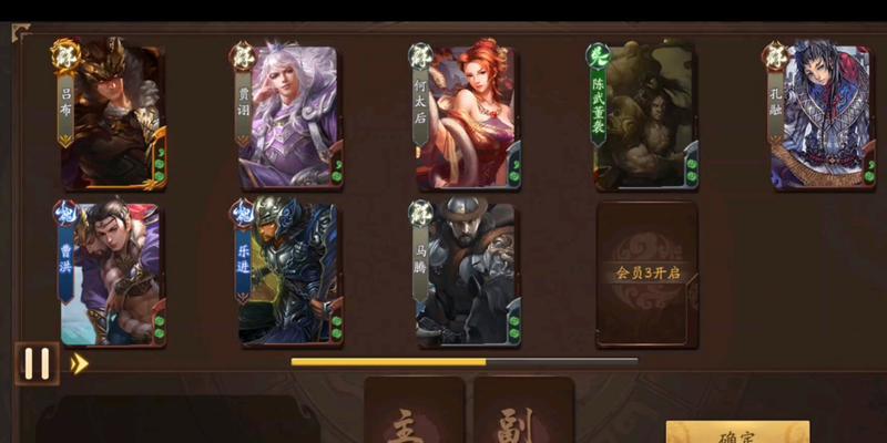 三国杀八人局的规则是什么?如何在游戏中获胜?