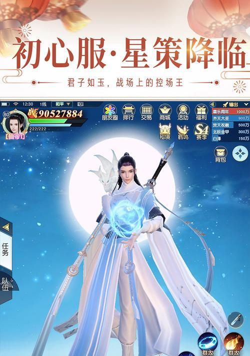 镇魔曲手游中哪些装备值得拥有？