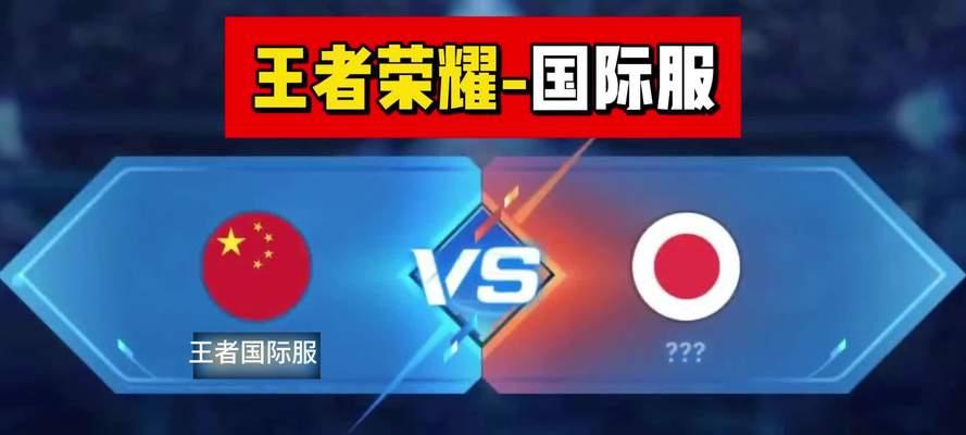 王者荣耀峡谷的名称是什么？