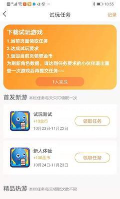 哪个bt手游平台更靠谱？如何判断bt手游平台的可靠性？