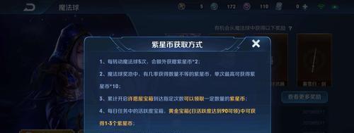 王者荣耀达到五百星需要多少钱？有什么快速方法？