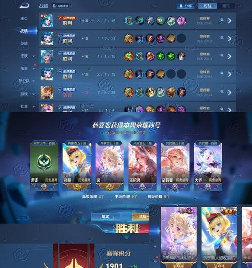 王者荣耀达到五百星需要多少钱？有什么快速方法？
