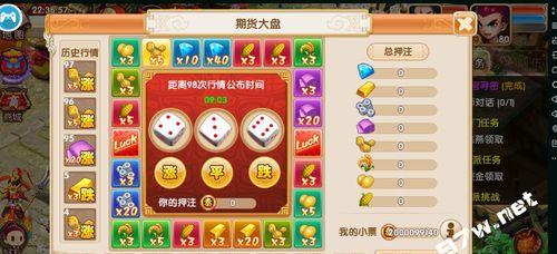 梦幻手游网上充钱平台哪个好？如何选择安全可靠的充值方式？