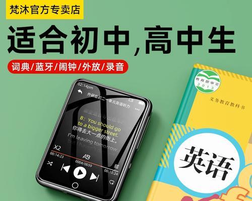 问道中云龙听梵的获取途径是什么？听梵技能有何特点？