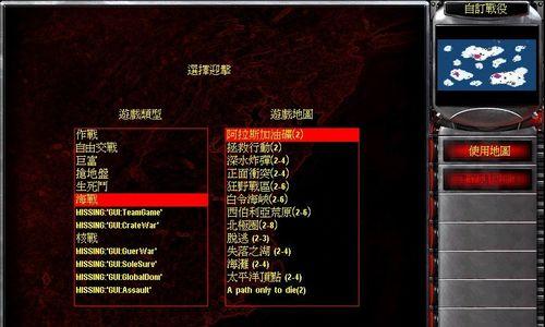 红警怎么修改任务游戏速度？调整游戏速度有哪些好处和方法？