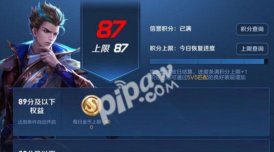 王者荣耀怎么变更等级上限？等级上限调整的方法和影响是什么？
