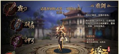 御龙在天的同款游戏有哪些推荐？这些手游的特点是什么？