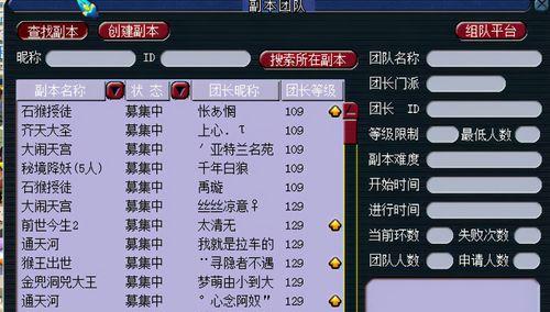 梦幻西游天台商人投资成本及回报？