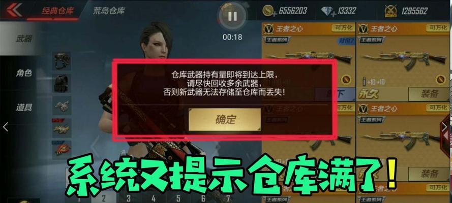 cf手游仓库最富账号有哪些特征？如何打造？